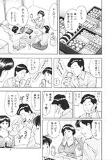 [Mitsumaro] Misojitsuma no hoshigaru kaniku-[蜜麻呂] 三十路妻の欲しがる果肉