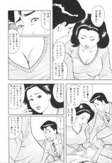 [Mitsumaro] Misojitsuma no hoshigaru kaniku-[蜜麻呂] 三十路妻の欲しがる果肉