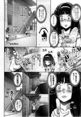 [Sengoku-kun] Strange Fruit Vol.1-[戦国くん] すとれんじ ふるーつ 第01巻