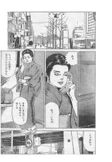 [Fujii Tooru] Gakusei wo Taberu Gouyokuzuma-[藤井とうる] 学生を食べる強欲妻