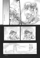 [Satou Nanki x Kizuki Akira] Sex Nanka Kyouminai Vol.01 [RAW]-[きづきあきら&times;サトウナンキ] セックスなんか興味ない 第01巻