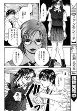 [Kishizuka Kenji] Mental Sketch Modified (COMIC Penguin Club Sanzokuban 2000-04)-[木静謙二] Mental Sketch Modified (ペンギンクラブ山賊版2000年04月)