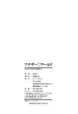 [Yuzuki N Dash] Another World [Esp]-[柚木N&#039;] アナザー・ワールド [スペイン翻訳]