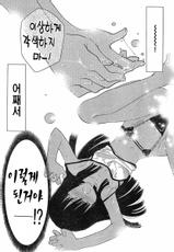 [mari matsuzawa]saikan oreno imoutono yousuga jotto okasiindaga [Original] [korean]-