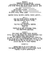 [Cuvie] NIGHTMARE MAKER 03 (korean)-