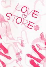 [Inomoto Rikako] LOVE・STORE plus-[井ノ本リカ子] LOVE・STORE plus
