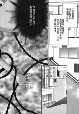 [Inoue Toshiki+Mario Kaneda] Rabian Ekusutasu Vol.01-[井上敏樹+まりお金田] ラビアンエクスタス 第01巻
