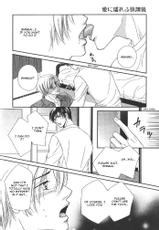 [Kabutomaru Choko] Addicted to Love After School [English]-
