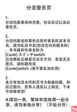 [Cuvie] Switch [Simplified Chinese]-[Cuvie] スイッチswitch (簡中)