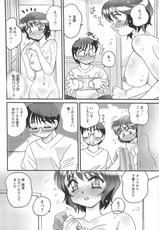 [Amagi Kei] Ane Love!-(成年コミック) [亜麻木硅] 姉らぶ！