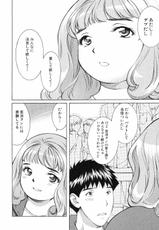 [SENDOU Masumi] Ai: You Don&#039;t Know What Love Is Vol.11 (RAW)-[仙道ますみ] あい。:You don&#039;t know what Love is