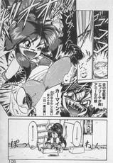 [Kamen Kin] Anoko wa Million-Volt!-(成年コミック) [銀仮面] あの娘は100万ボルト！
