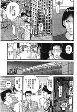 [Murao Mio] Akai Ito Vol.3 (End) [Chinese]-[村生ミオ] 赤い糸 | 紅絲線 第3巻 (完) [中国翻訳]