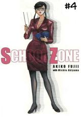 [Akiko Fujii] School Zone [PT-BR]-