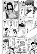 [RPG COMPANY2 x Shinagawa Ham] Oneesan no Yuuutsu-[RPGカンパニー2&times;品川ハム] お義姉さんの憂鬱