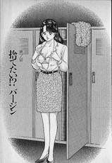 [Murao Mio] Virgin Mama Vol.1-[村生ミオ] バージン・ママ 第1巻