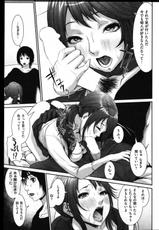 COMIC Shitsurakuten Vol.02 2011-08-[雑誌] COMIC 失楽天 Vol.02 COMIC 快楽天 2011年08月号増刊