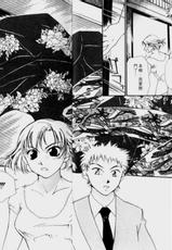 [Himuro Serika] Gekkoh (Crimson Moon) Vol.4 [Chinese]-[氷室芹夏] 月紅 第4巻 [中国翻訳]