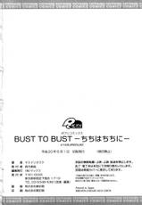 [Yasui Riosuke] Bust To Bust - Chichi wa Chichi ni - [Korean]-[ヤスイリオスケ] BUST TO BUST -ちちはちちに- [韓国翻訳]