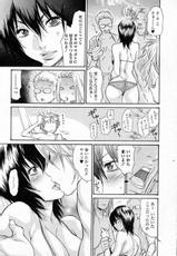 [Aoi Hitori] Natsu no Gokigen (Bishoujo Kakumei KIWAME 2011-10 Vol.16)-[葵ヒトリ] 夏のゴキゲン (美少女革命 極 Vol.16 2011年10月号)