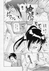 [Nendo.] Ano Hi no Sugihara no Kimochi wo Bokutachi wa Mada Shiranai. (COMIC Megamilk Vol.14)-[ねんど。] あの日の杉原の気持ちを僕達はまだ知らない。 (コミックメガミルク Vol.14)