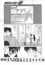 [Marugoto Ringo]DOKIDOKI After School Club-[まるごと林檎]DOKIDOKI放課後クラブ[J]