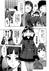 [Emua] Offline Game Vol.5-[えむあ] おふらいんげーむ 第05巻 [2011-09-28]