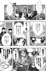 [Emua] Offline Game Vol.5-[えむあ] おふらいんげーむ 第05巻 [2011-09-28]