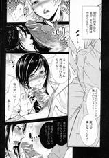 [Hattori Mitsuka] Oki ni Mesu mama (Bishoujo Kakumei KIWAME 2011-12 Vol.17)-[服部ミツカ] お気に召すまま (美少女革命 極 Vol.17 2011年12月号)