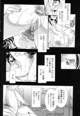 [Hattori Mitsuka] Oki ni Mesu mama (Bishoujo Kakumei KIWAME 2011-12 Vol.17)-[服部ミツカ] お気に召すまま (美少女革命 極 Vol.17 2011年12月号)