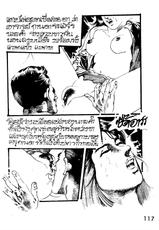 Thai manga08-