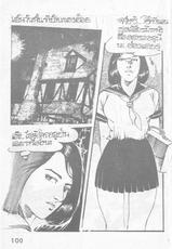 Thai manga06-