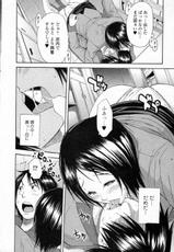 [Junkie] Conveni no Onna (Bishoujo Kakumei KIWAME 2011-12 Vol.17)-[ジャンキー] コンビニの女 (美少女革命 極 Vol.17 2011年12月号)