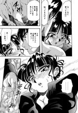 [Yukimino Yukio] Kokan ni Ekubo -Dimples Down Below--(成年コミック) [雪見野ユキオ] 股間にエクボ