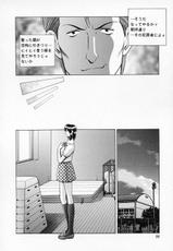 [GUN] Onna Kyoushi de Asobo -Let&#039;s play with a woman teacher--(成年コミック) [GUN] 女教師であそぼ
