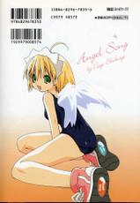 [Shikage Nagi] Angel Song-[しかげなぎ] エンジェルソング
