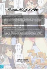 [Kasukabe Akira] First Contact [ENG] (COMIC Kairakuten 2007-08)-ファースト　コンタクト