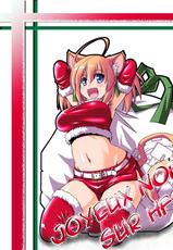 [Arino Hiroshi] Happy Christmas (Comic Megamilk Vol.05) [French]-