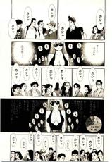 [Egawa Tatsuya] Tokyo Univ. Story 11-[江川達也] 東京大学物語 第11巻