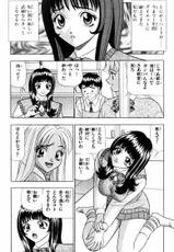 [Yamada Kousuke] Tameshita Girl Vol 5-[山田こうすけ] ためしたガール