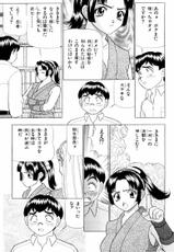 [Yamada Kousuke] Tameshita Girl Vol 5-[山田こうすけ] ためしたガール