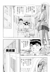 [Yamada Kousuke] Tameshita Girl Vol 4-[山田こうすけ] ためしたガール