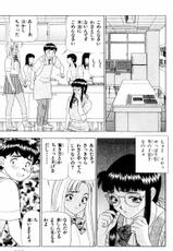 [Yamada Kousuke] Tameshita Girl Vol 3-[山田こうすけ] ためしたガール
