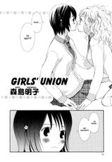 [Akiko Morishima] Girls&#039; Union [English] [Dynasty Scans]-[森島明子] 女の子合わせ  [英訳]