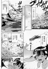 [Tamenaga Yuu] Nude Fighter Yuzuki Vol. 04-[為永ゆう] ヌードファイター柚希 第04巻