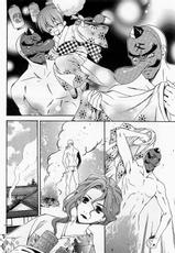 [Tamenaga Yuu] Nude Fighter Yuzuki Vol. 04-[為永ゆう] ヌードファイター柚希 第04巻