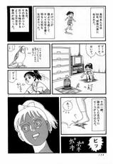 [Iura Hideo] AV Retsuden Vol.2-[井浦秀夫] AV烈伝 第2巻