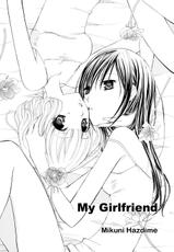 [Mikuni Hazdime] My Girlfriend (Yuri Hime Wildrose 4) [English]-