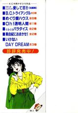 (NAKANISHI Yasuhiro) Ikenai Day Dream 03(end)-