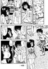 (NAKANISHI Yasuhiro) Ikenai Day Dream 02-